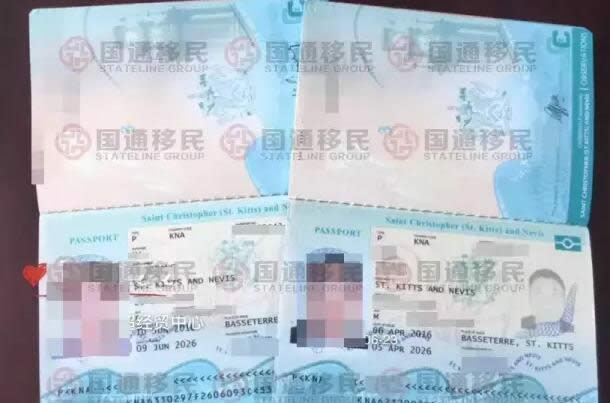 恭喜云南付先生獲批圣基茨護照